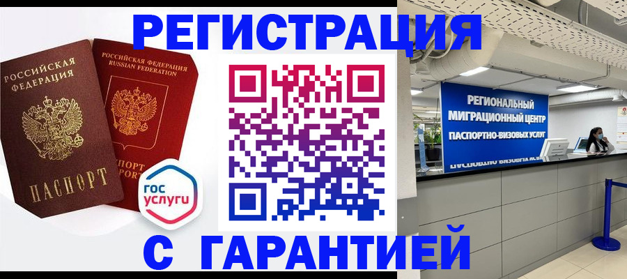 регистрация для дет. сада в Сергиевом Посаде